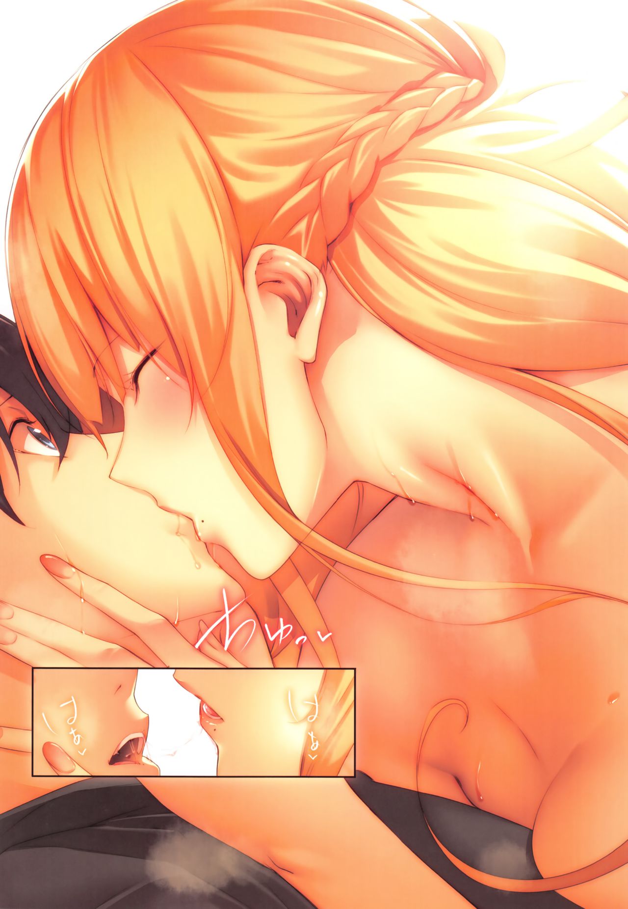 《[短篇]Master_Piece第1》漫画 开始阅读
