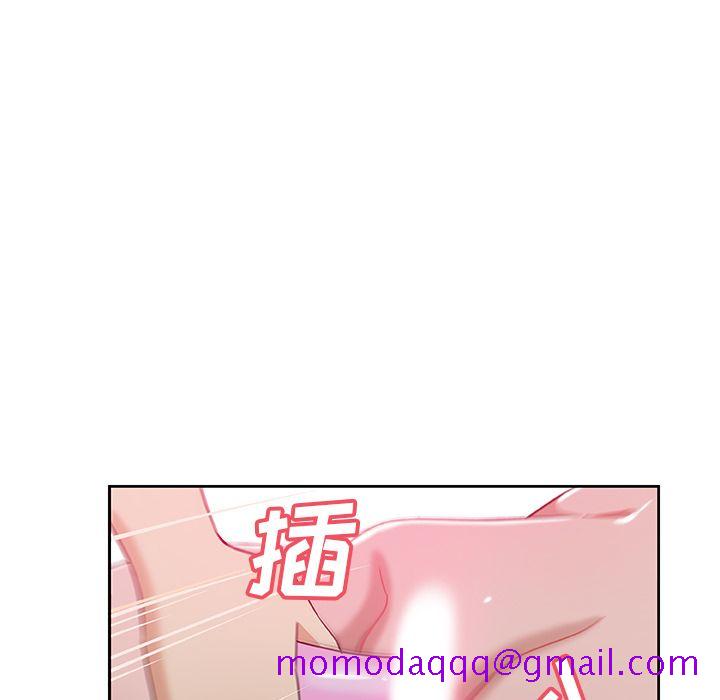 《Missing9》漫画 第10章
