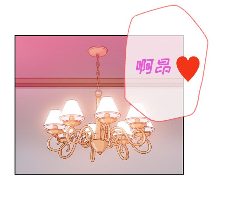 《Missing9》漫画 第10章
