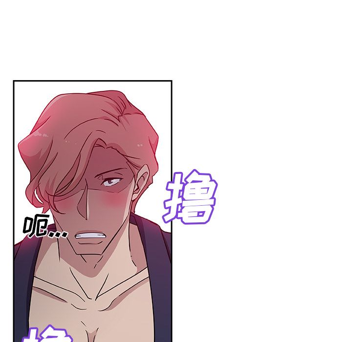《Missing9》漫画 第10章