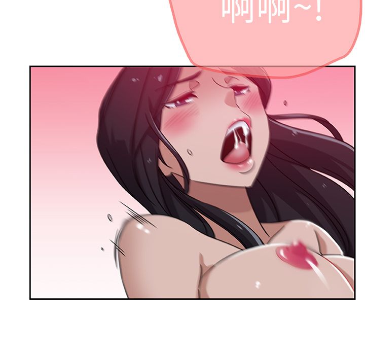 《Missing9》漫画 第10章