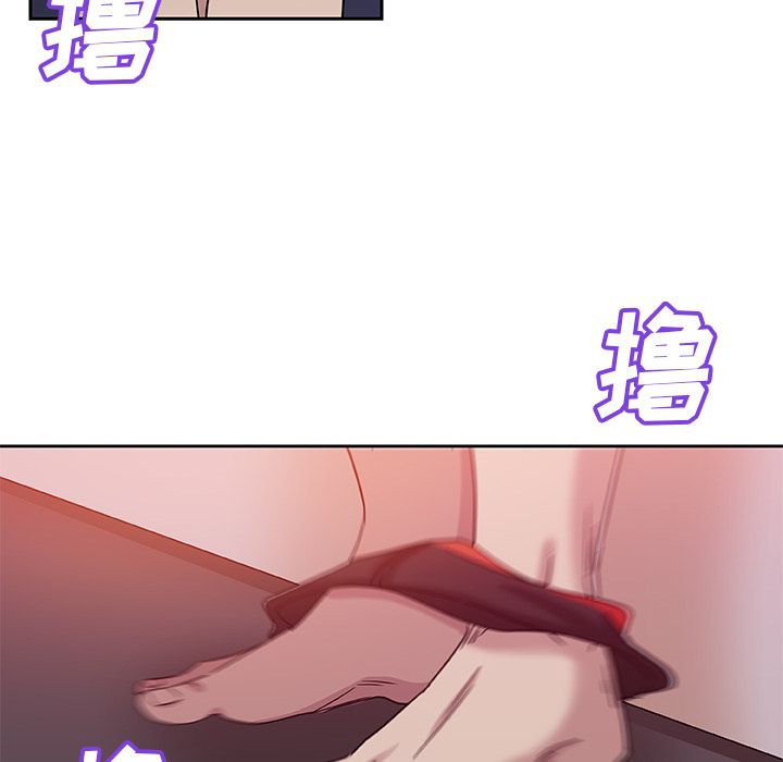 《Missing9》漫画 第10章
