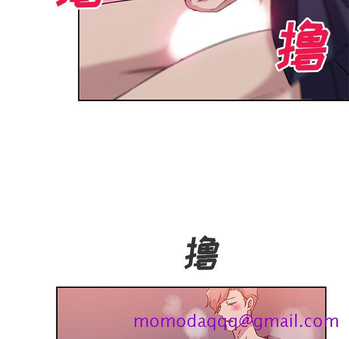 《Missing9》漫画 第10章