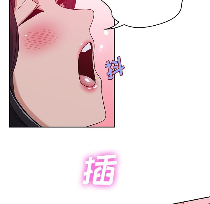 《Missing9》漫画 第10章