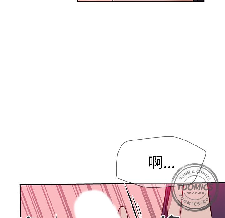 《Missing9》漫画 第10章