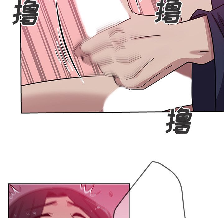《Missing9》漫画 第10章