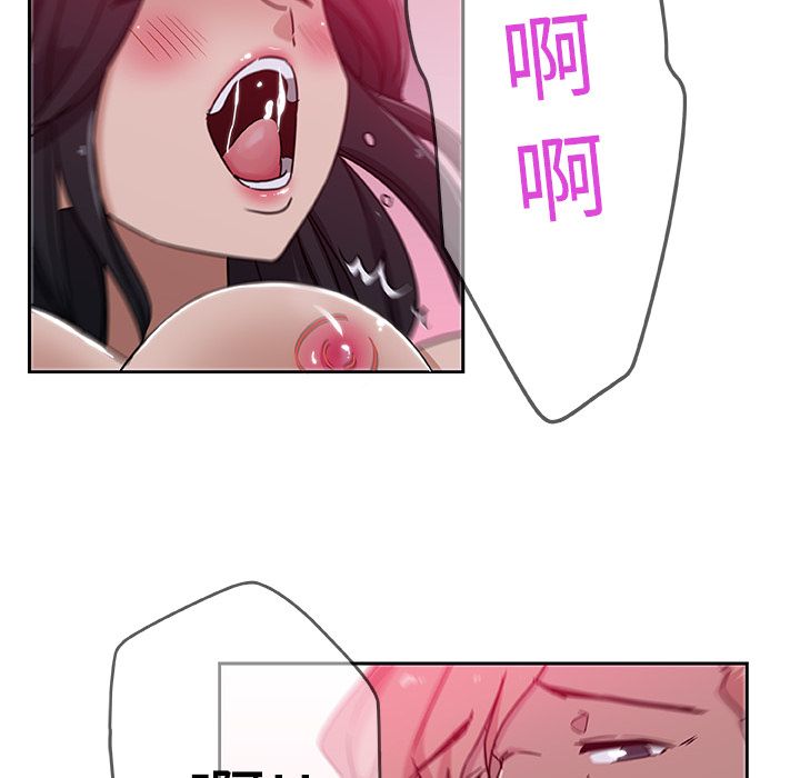 《Missing9》漫画 第10章