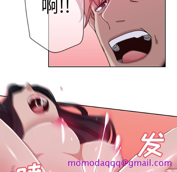 《Missing9》漫画 第10章