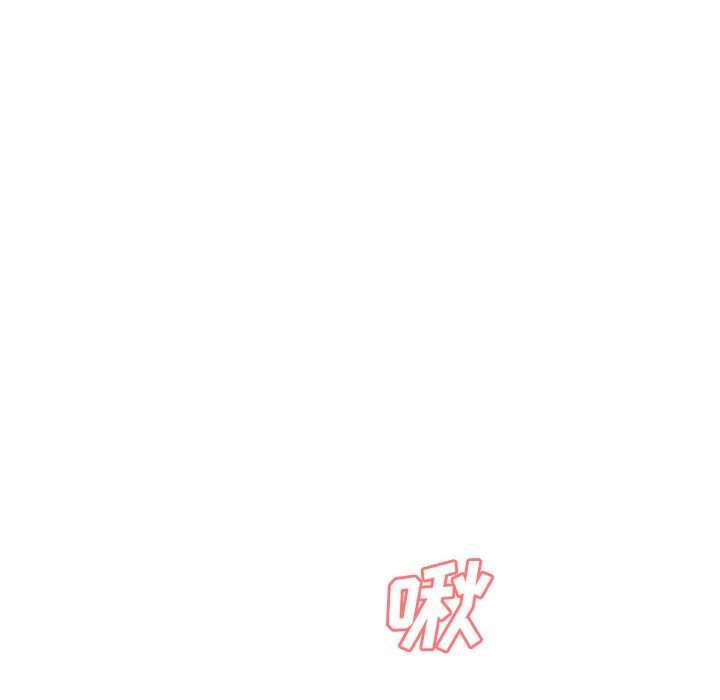 《Missing9》漫画 第10章