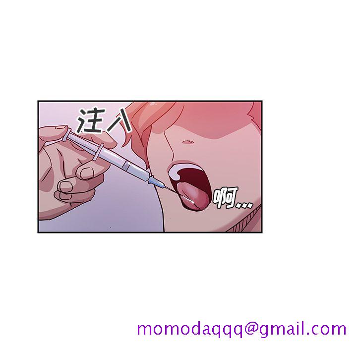 《Missing9》漫画 第10章