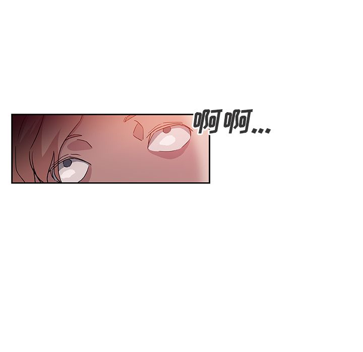 《Missing9》漫画 第10章
