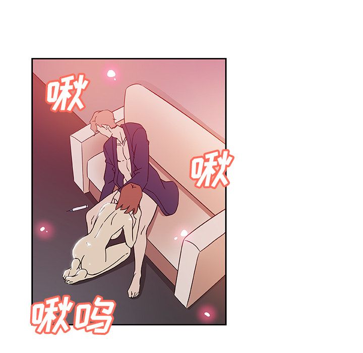 《Missing9》漫画 第10章