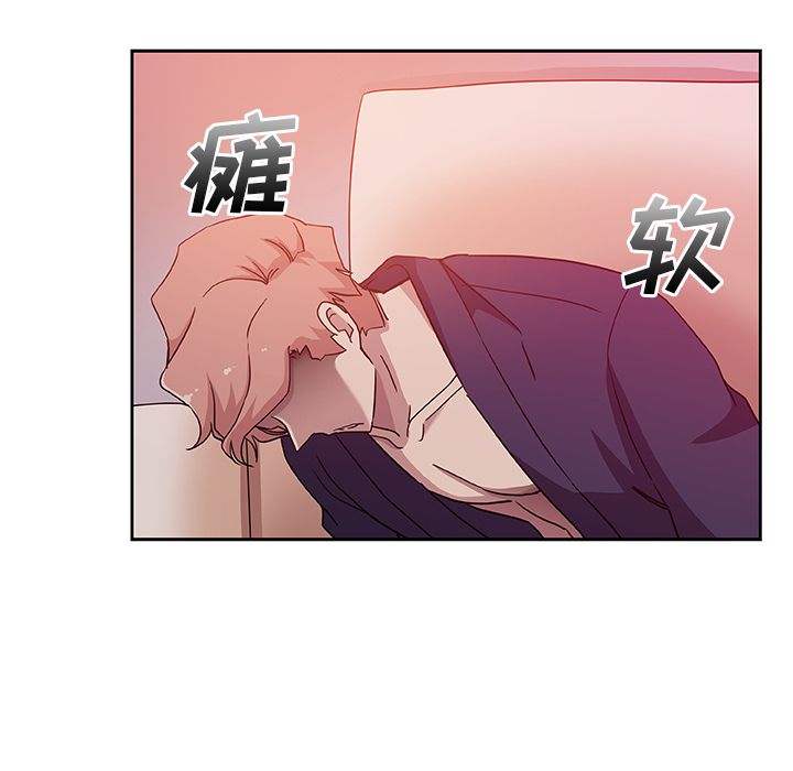 《Missing9》漫画 第10章