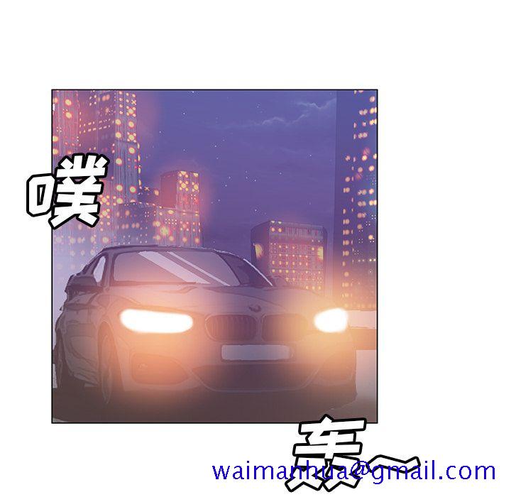 《Missing9》漫画 第10章