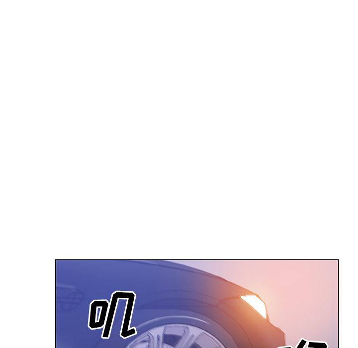 《Missing9》漫画 第10章