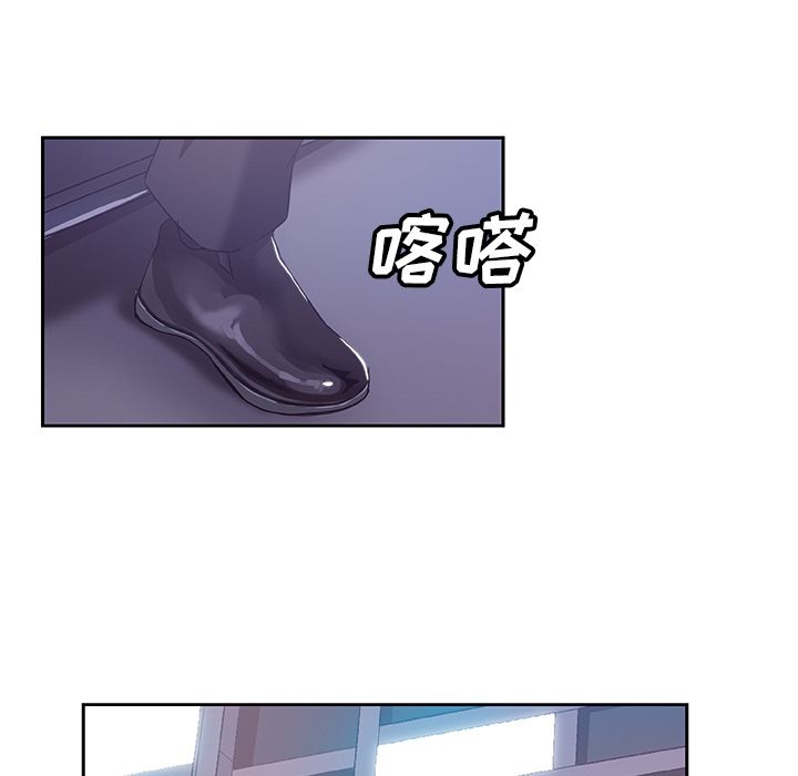 《Missing9》漫画 第10章