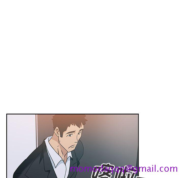 《Missing9》漫画 第10章