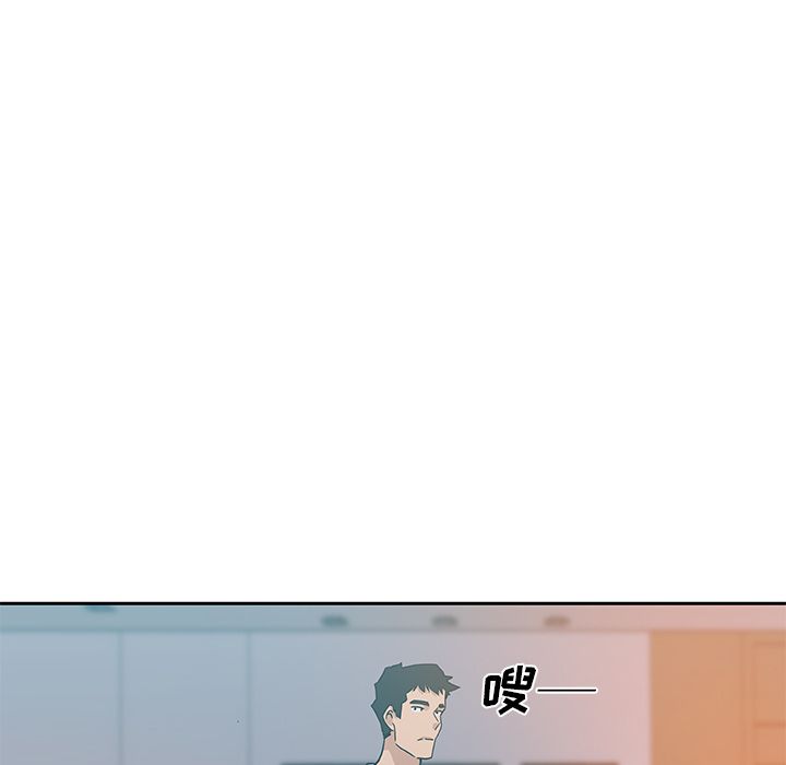 《Missing9》漫画 第10章