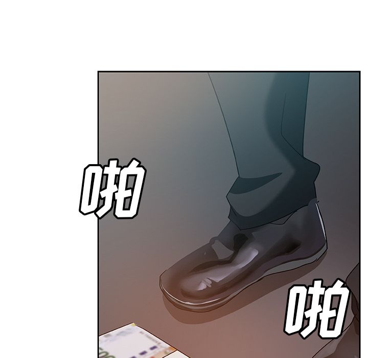 《Missing9》漫画 第10章