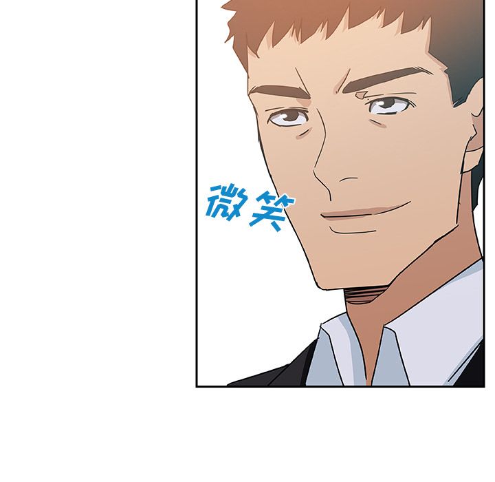 《Missing9》漫画 第10章