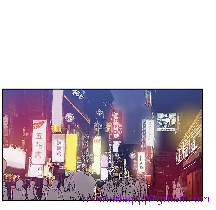 《Missing9》漫画 第10章