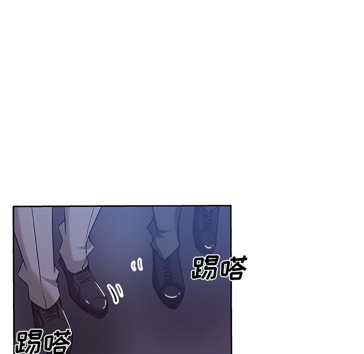 《Missing9》漫画 第10章