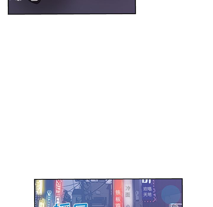 《Missing9》漫画 第10章