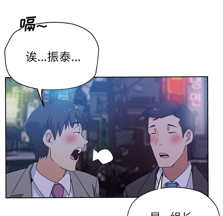 《Missing9》漫画 第10章