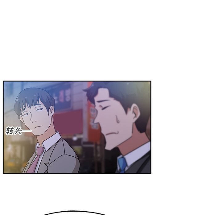 《Missing9》漫画 第10章