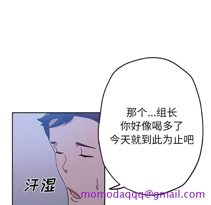 《Missing9》漫画 第10章