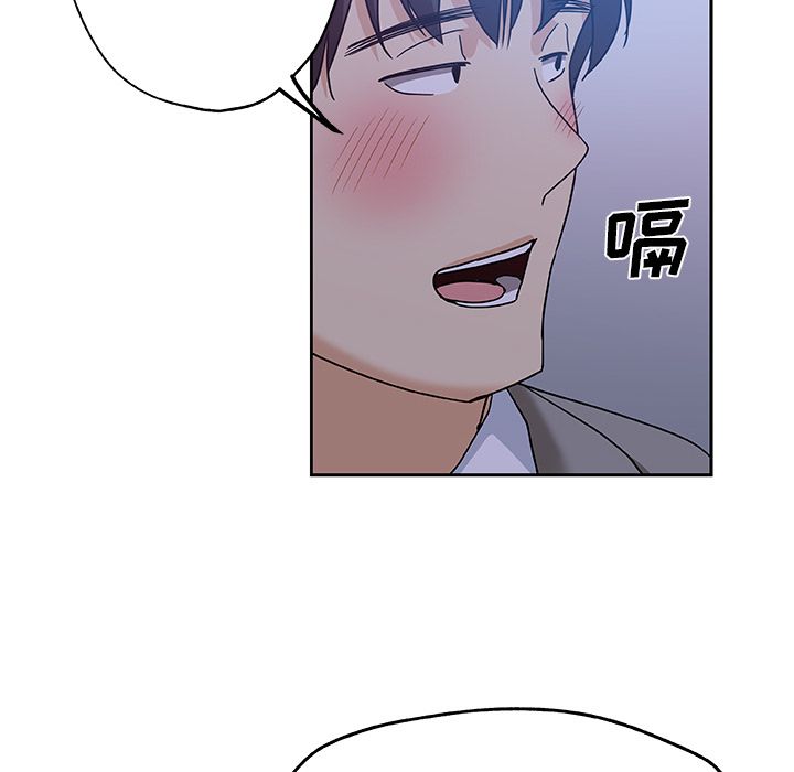 《Missing9》漫画 第10章