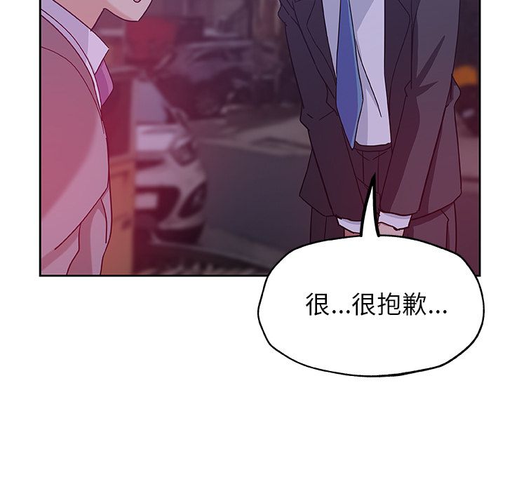 《Missing9》漫画 第10章