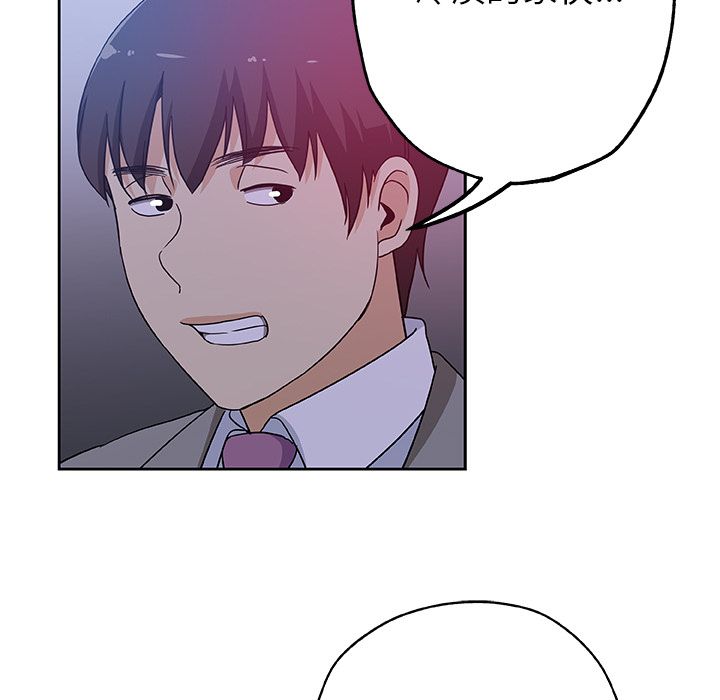 《Missing9》漫画 第10章