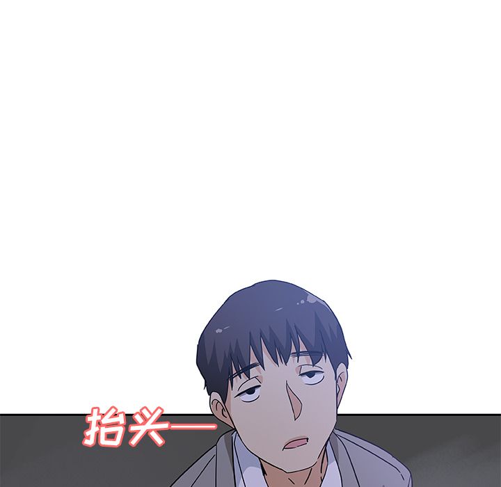 《Missing9》漫画 第10章