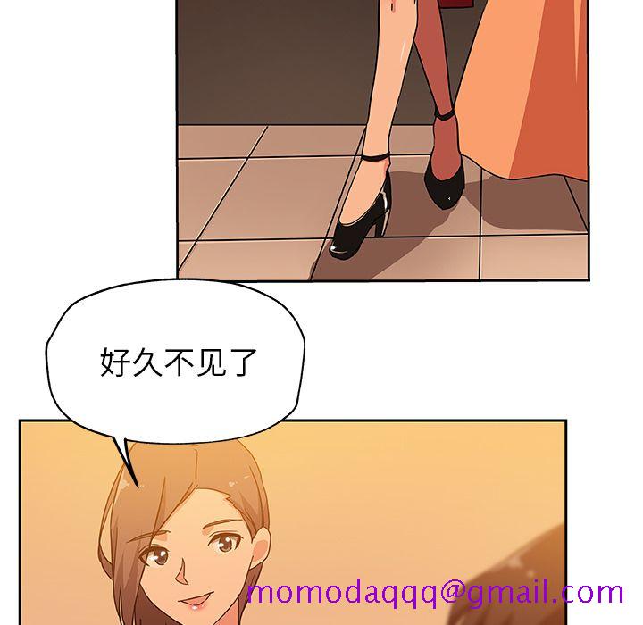 《Missing9》漫画 第11章