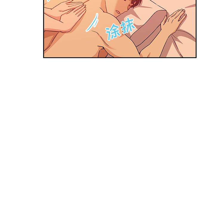 《Missing9》漫画 第11章