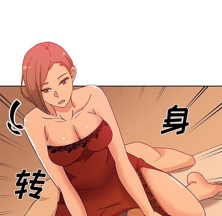 《Missing9》漫画 第11章
