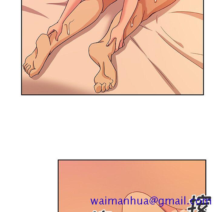 《Missing9》漫画 第11章