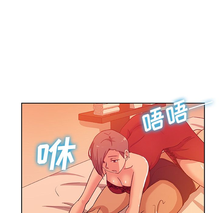 《Missing9》漫画 第11章