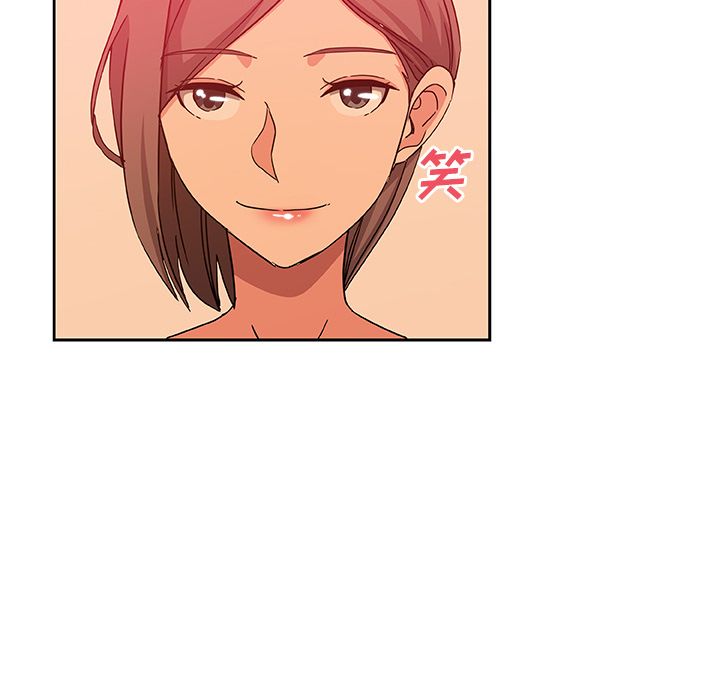 《Missing9》漫画 第11章