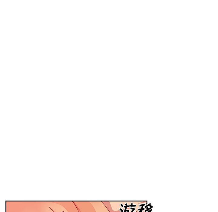 《Missing9》漫画 第11章