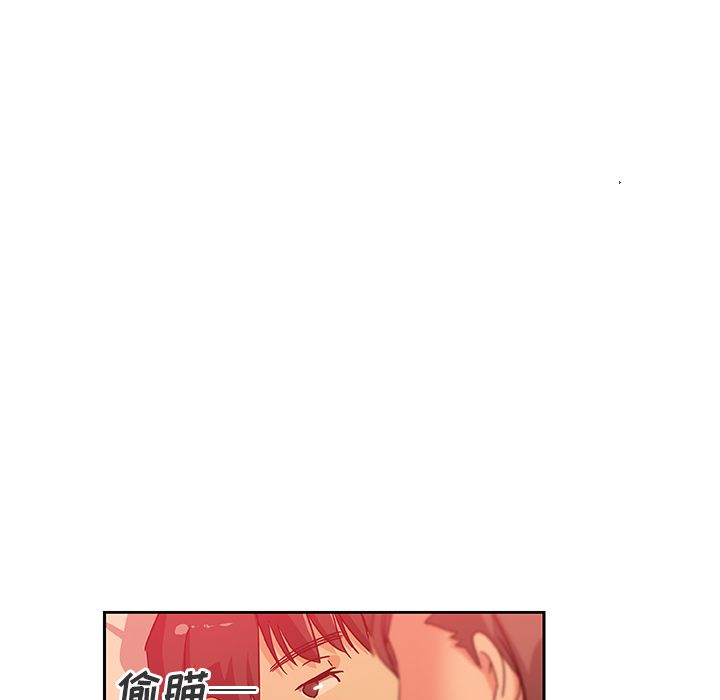 《Missing9》漫画 第11章
