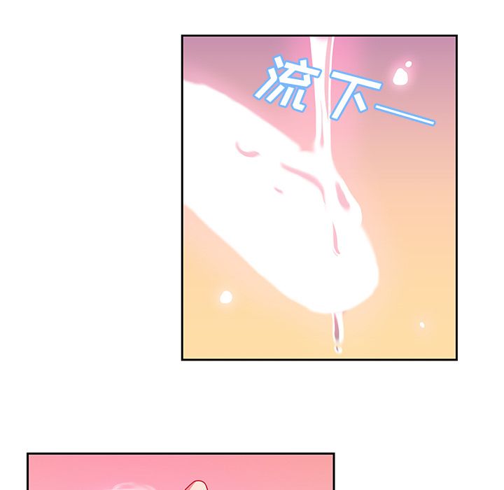《Missing9》漫画 第11章