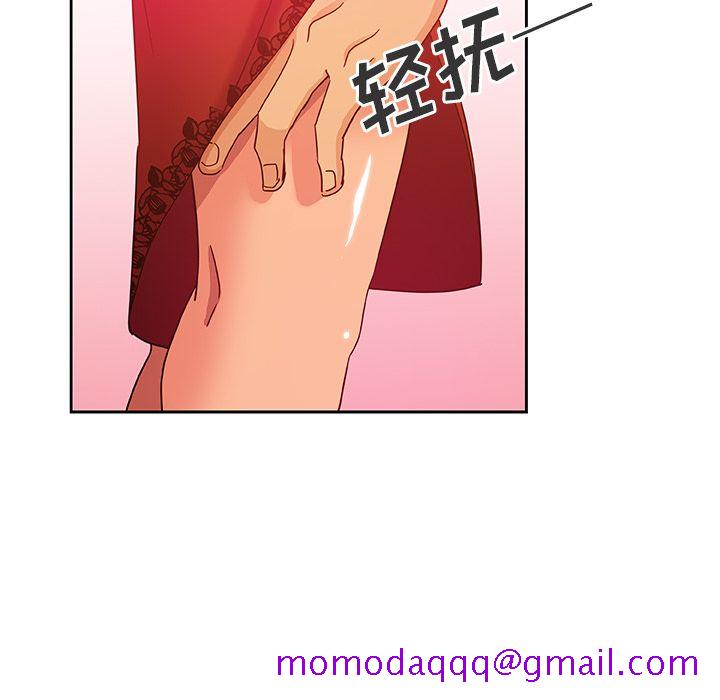 《Missing9》漫画 第11章