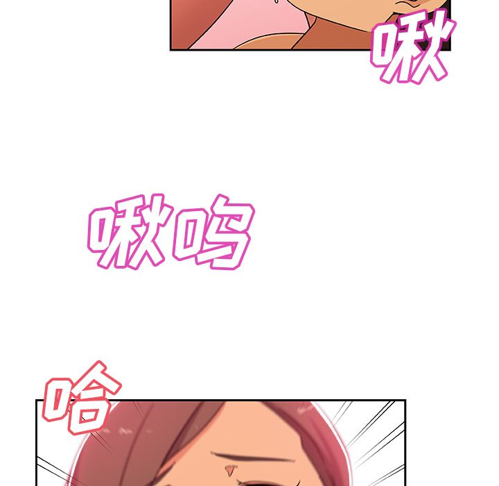《Missing9》漫画 第11章