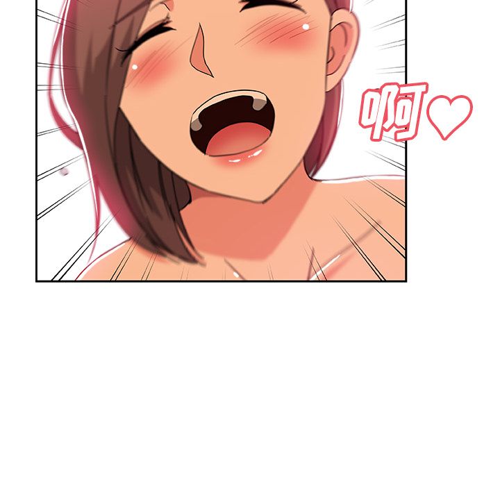 《Missing9》漫画 第11章