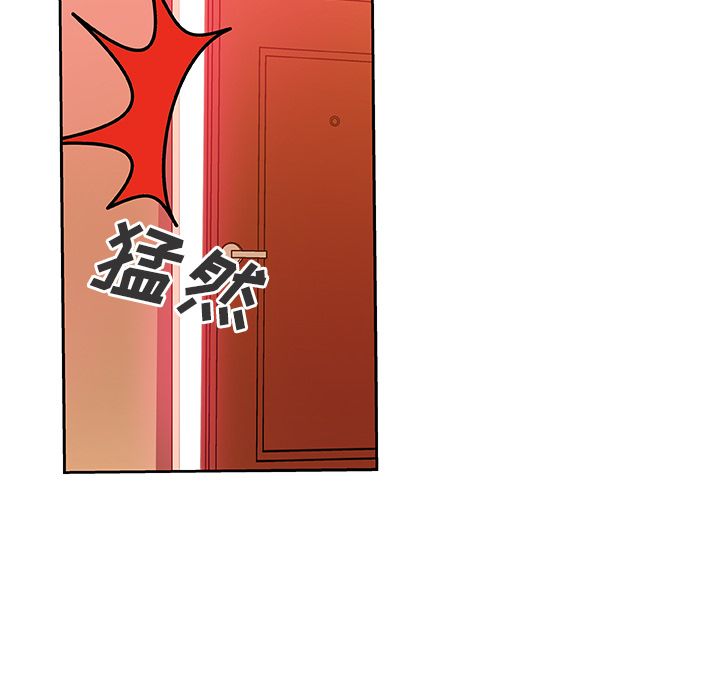 《Missing9》漫画 第11章