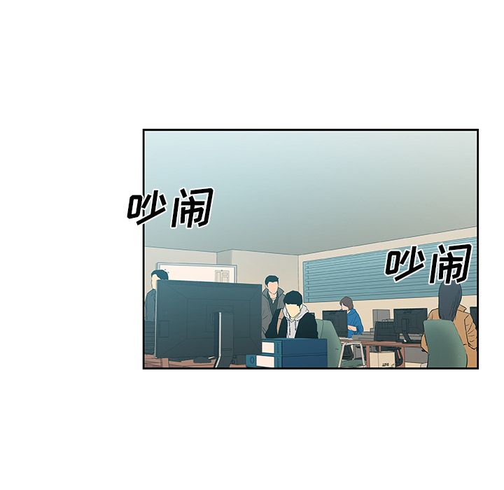 《Missing9》漫画 第12章