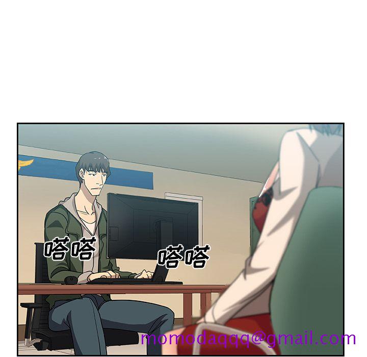 《Missing9》漫画 第12章