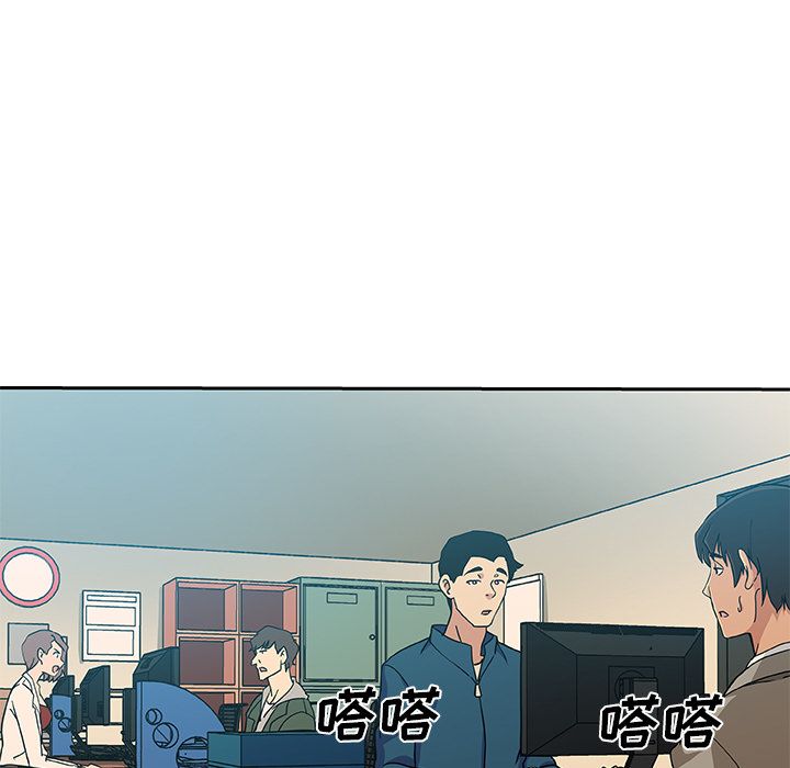 《Missing9》漫画 第12章